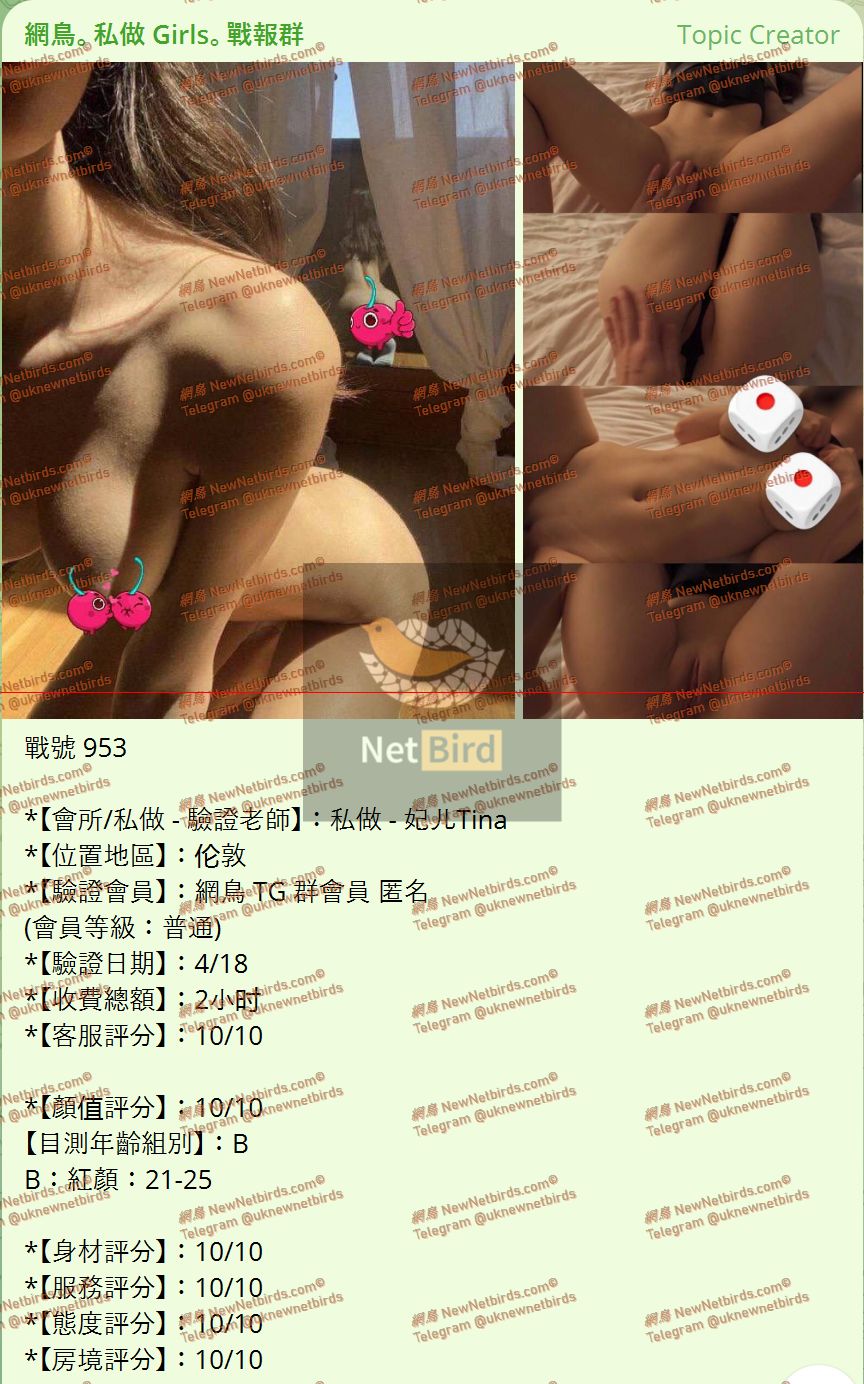 戰號 953 1.jpeg